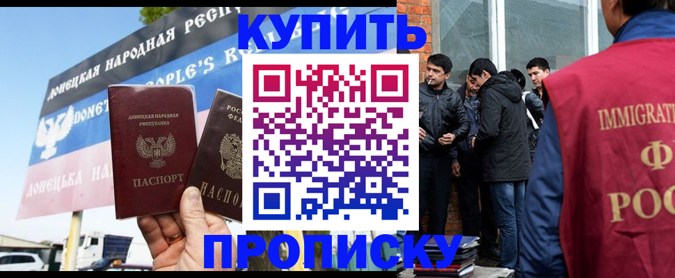 временная регистрация госуслуги в Змеиногорске